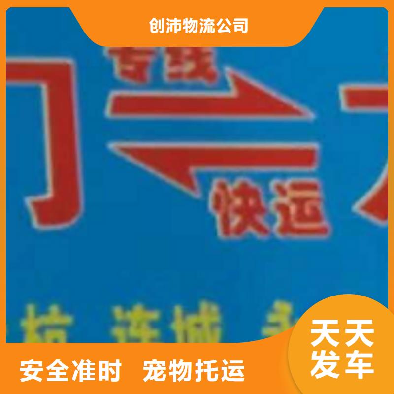 江门物流公司厦门到江门货运物流公司专线大件整车返空车返程车返程车