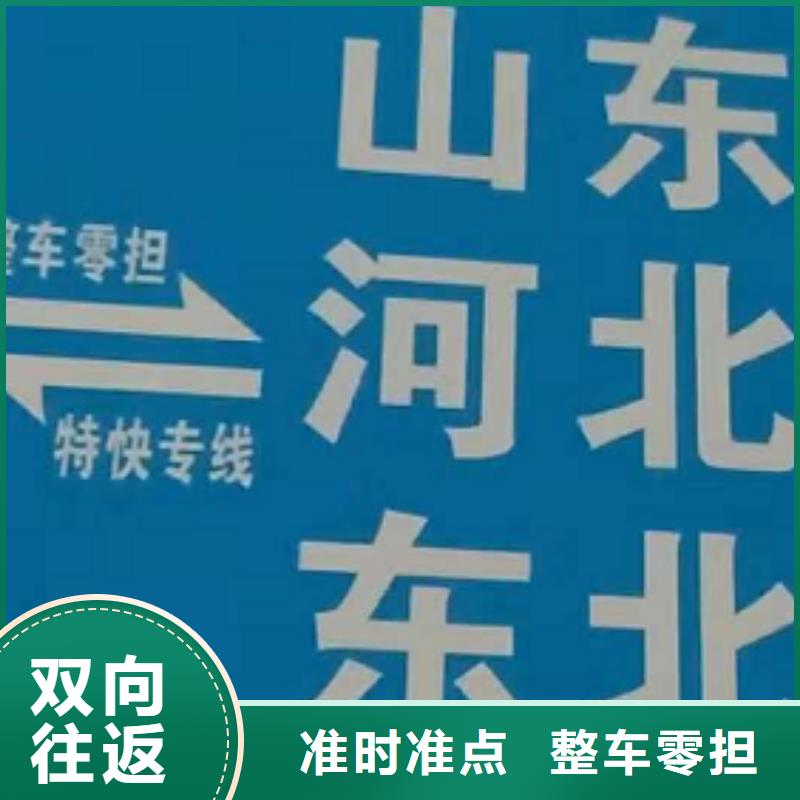 永州物流公司厦门物流专线公司货运为您降低运输成本