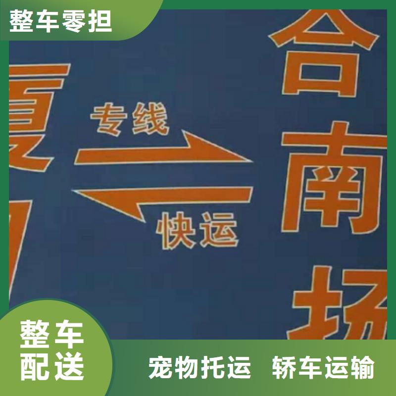 玉林物流公司厦门到玉林货物运输公司部分地区当天达