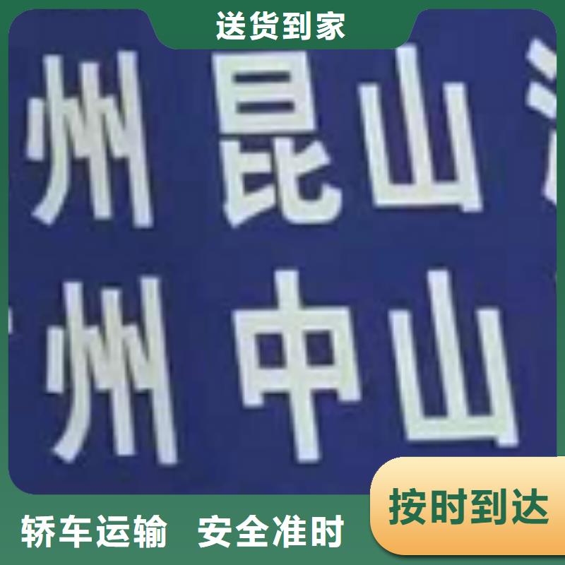 甘肃物流专线厦门到甘肃专线物流公司货运零担大件回头车托运守合同重信用