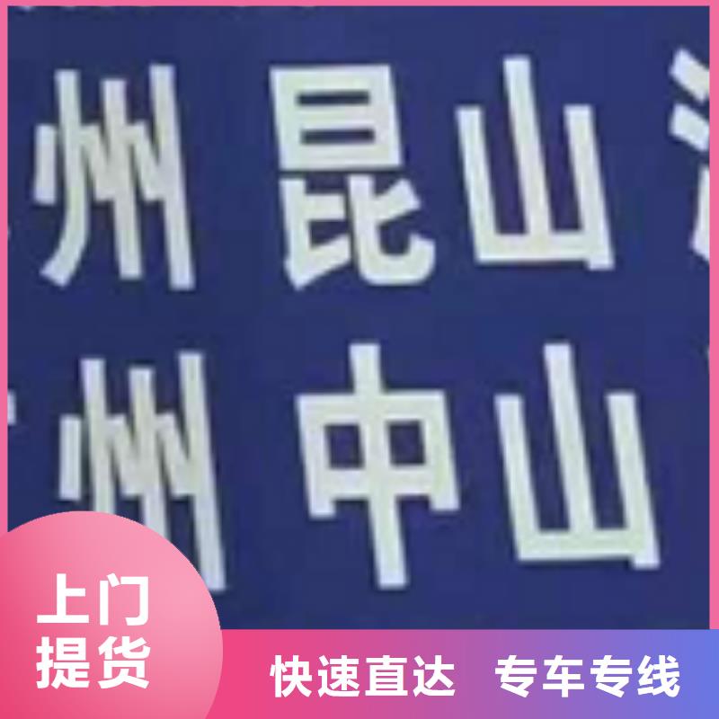 重庆物流专线,厦门到重庆货运物流专线公司返空车直达零担返程车运输价格