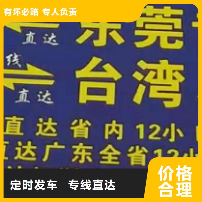 【香港物流专线厦门到香港物流专线运输公司零担大件直达回头车搬家搬厂】