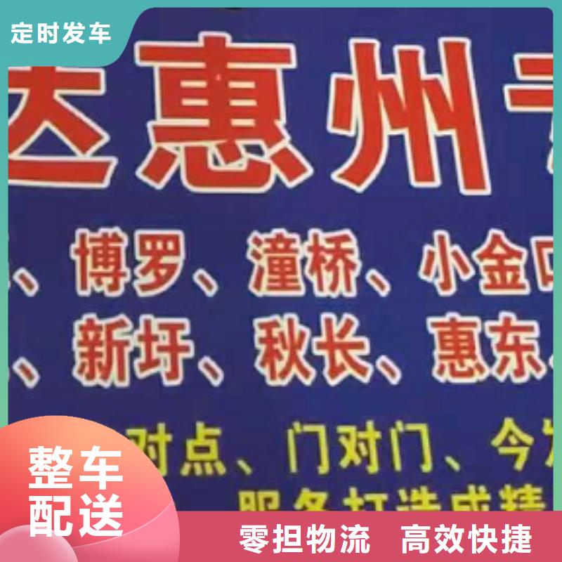 福建物流专线 厦门到福建专线物流公司货运零担大件回头车托运长途货运