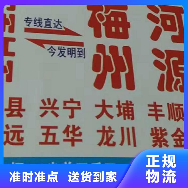 济南物流专线厦门到济南整车物流公司大件物品运输