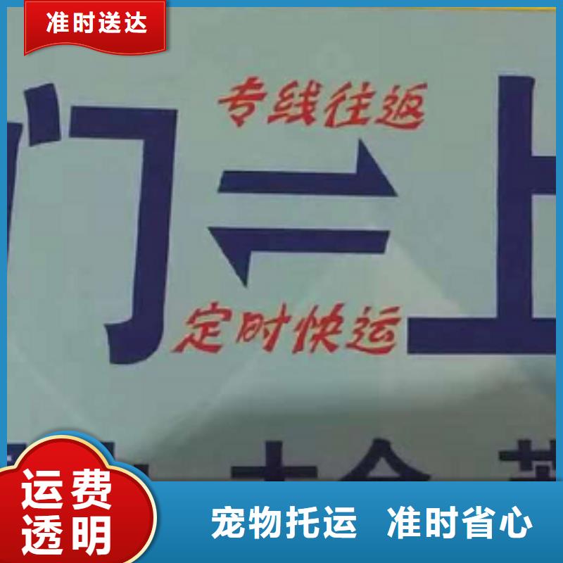 【香港物流专线厦门到香港物流专线运输公司零担大件直达回头车搬家搬厂】