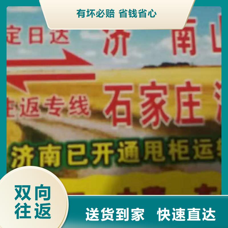 甘肃物流专线厦门到甘肃专线物流公司货运零担大件回头车托运守合同重信用