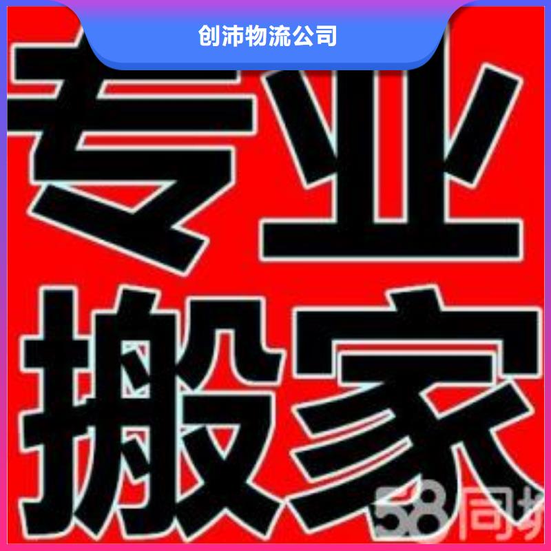 福建物流专线 厦门到福建专线物流公司货运零担大件回头车托运长途货运