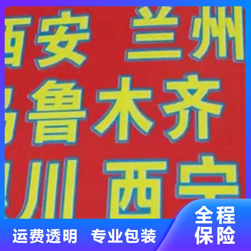 南昌货运公司】厦门到南昌物流专线货运公司托运冷藏零担返空车准时准点