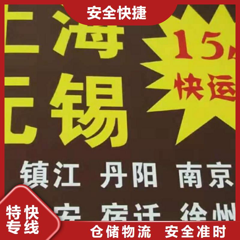 重庆货运公司】 厦门到重庆货运物流专线公司返空车直达零担返程车安全实惠