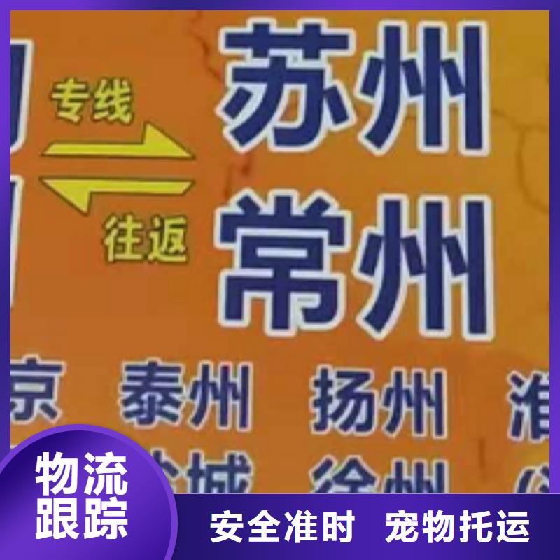 吉林货运公司】厦门到吉林回头车红酒托运