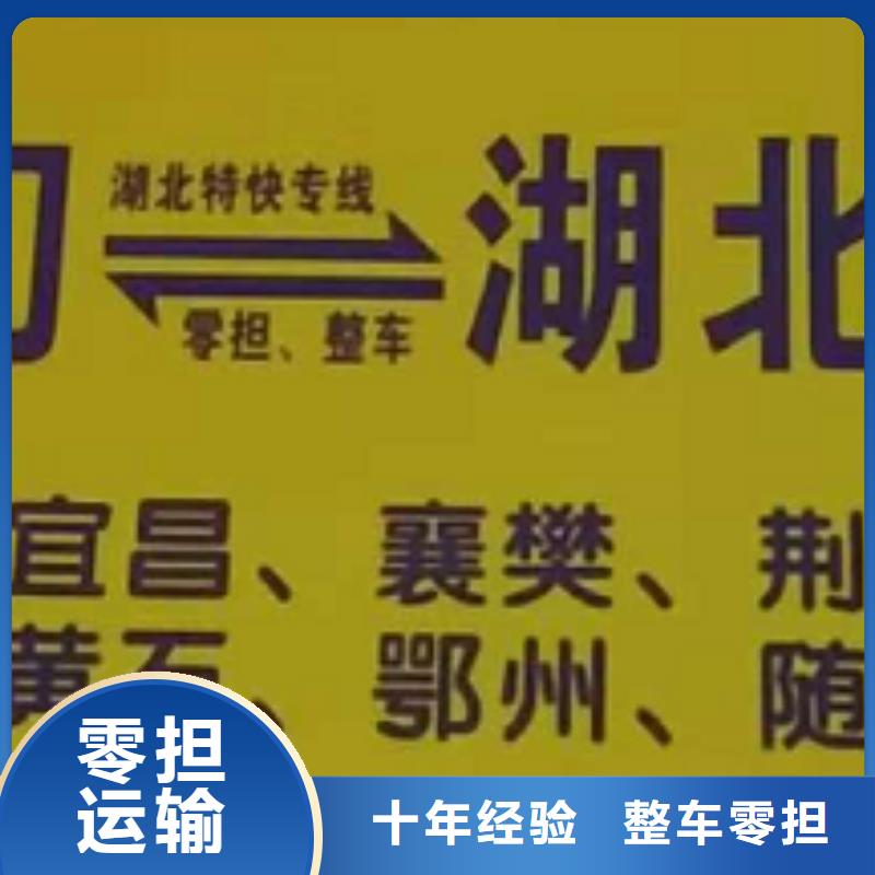 重庆货运公司】 厦门到重庆货运物流专线公司返空车直达零担返程车安全实惠