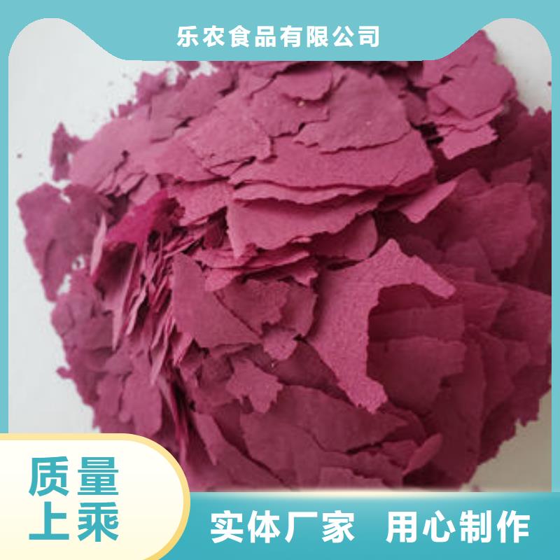 紫薯面粉直销价格