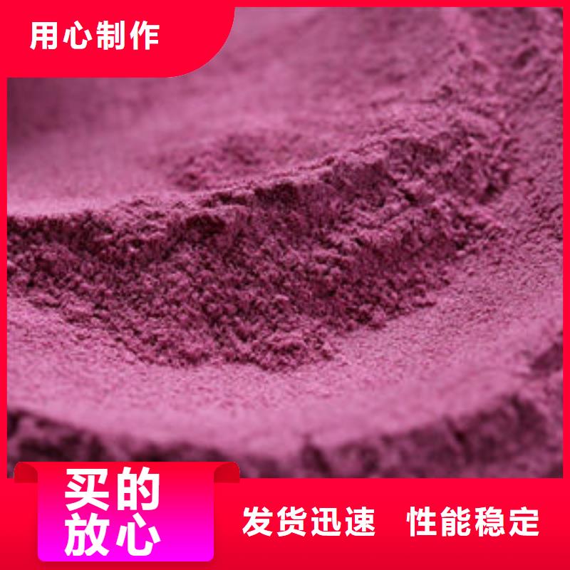 紫薯面粉价格合理