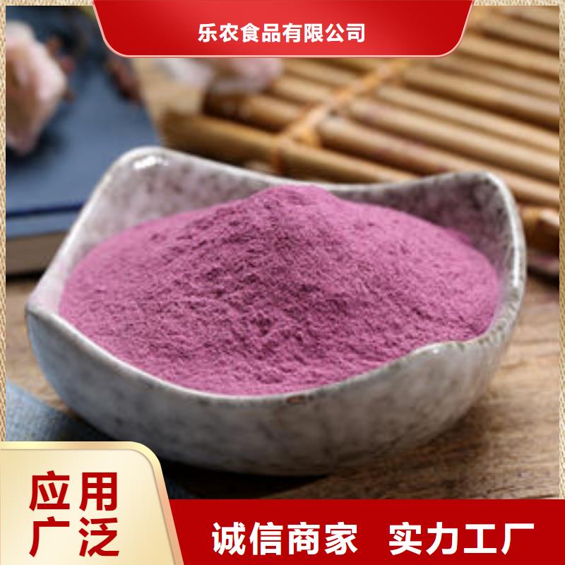 紫薯面粉种植基地
