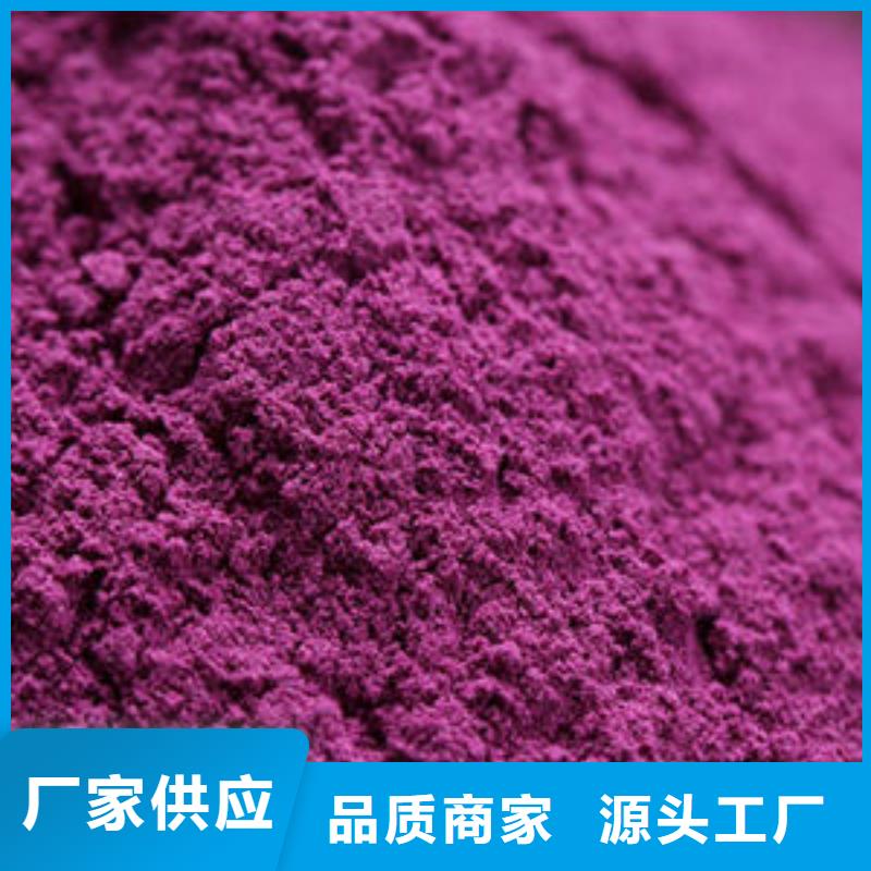 紫薯熟粉厂家价格优势