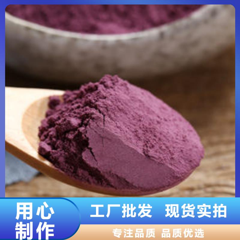 【 紫薯粉南瓜丁厂家支持定制加工】乐农南瓜粉