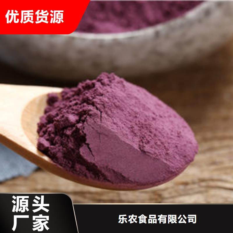 紫薯雪花粉质量可靠