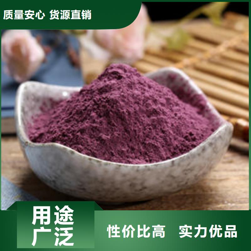 紫薯雪花粉团队
