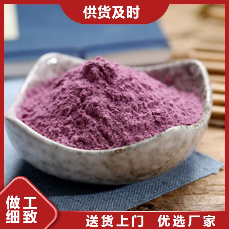 紫甘薯粉生产基地