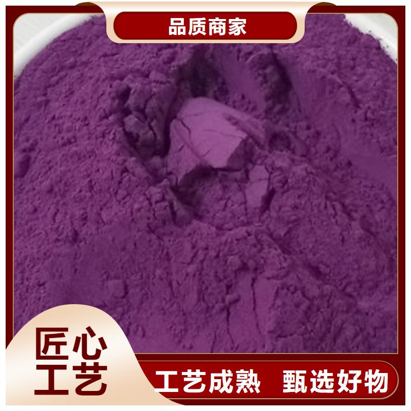 紫薯生粉厂家图片