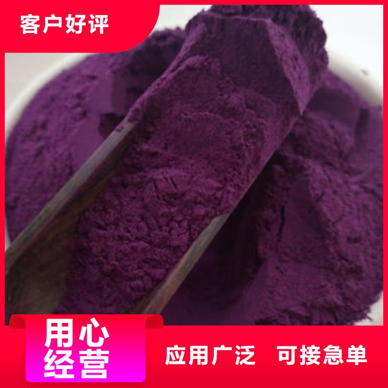 紫薯粉紫薯丁通过检测