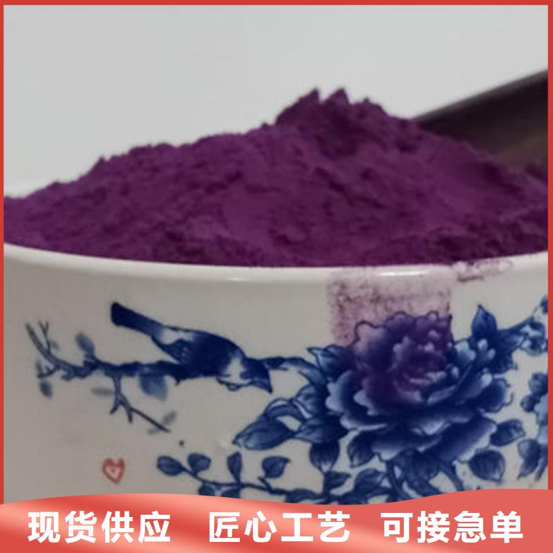 紫薯面粉产品介绍