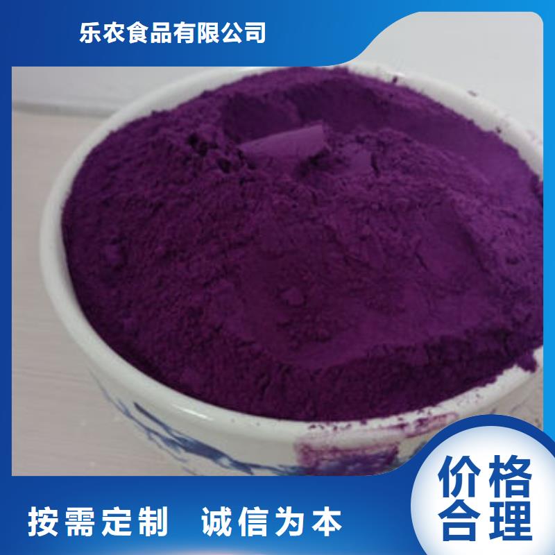 紫薯纯粉正规生产厂家