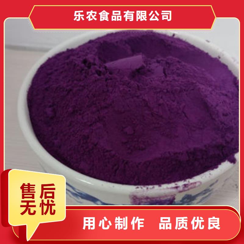 紫薯粉厂家现货直发