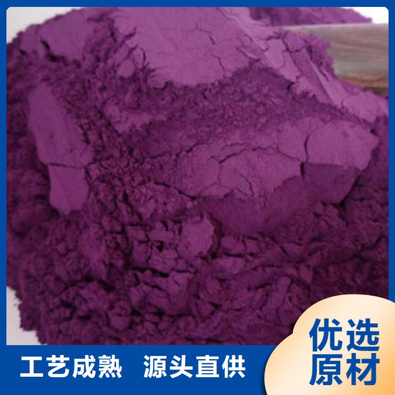 紫薯全粉现货质量好