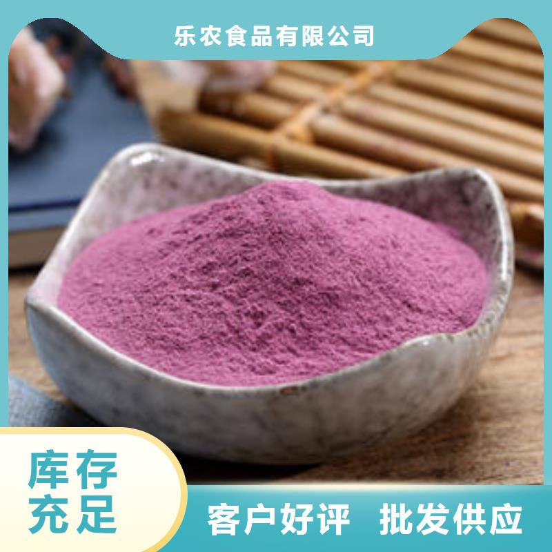 紫薯生粉近期行情