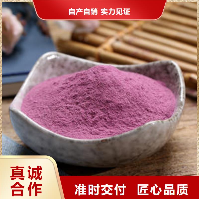 紫薯雪花片本地厂家