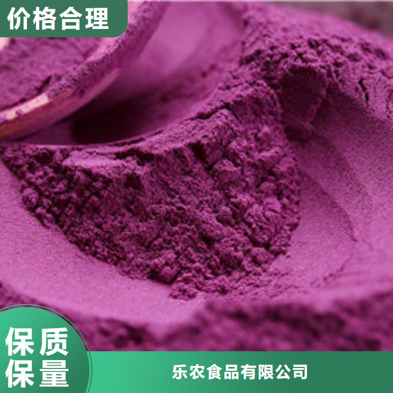 买紫薯熟粉必看-经验丰富