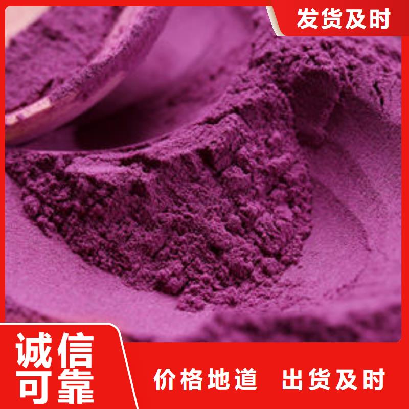紫甘薯粉出厂价格