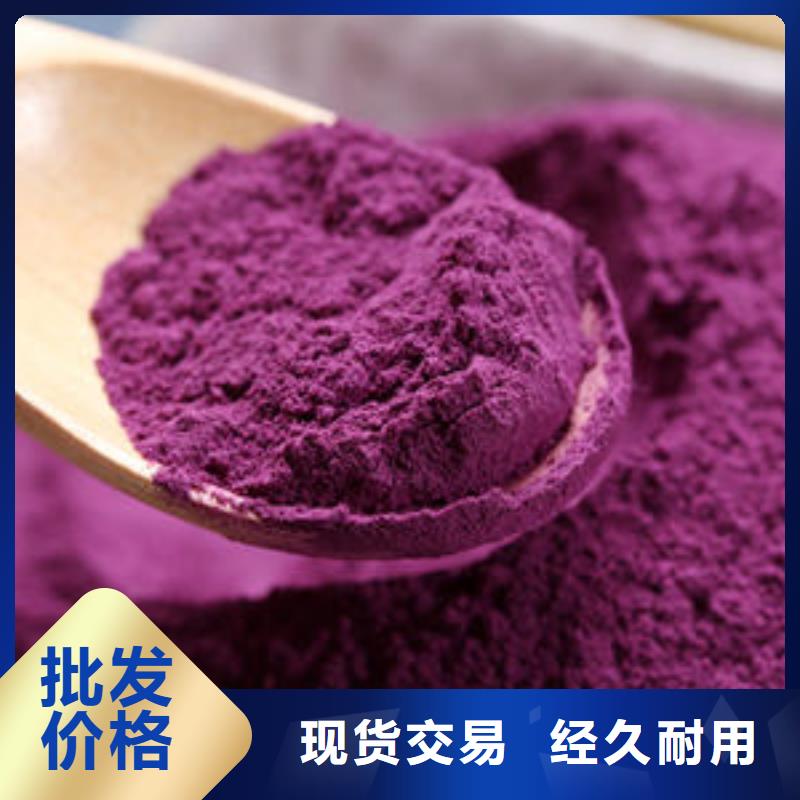 紫薯雪花片全国发货
