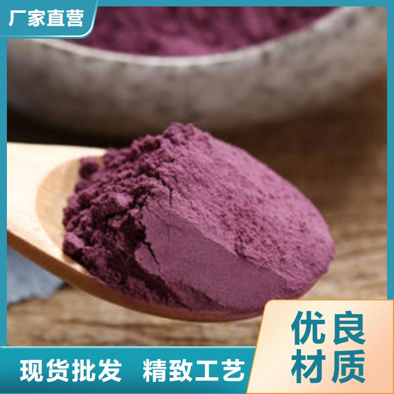 羽衣甘蓝粉视频-海港|抚宁|沧州|保定|承德|石家庄|唐山|张家口|邯郸羽衣甘蓝粉一站式采购商-乐农食品(秦皇岛市分公司)