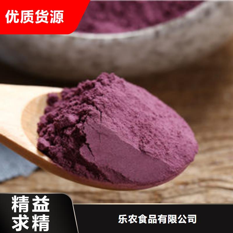 【紫薯粉南瓜丁制造厂家】