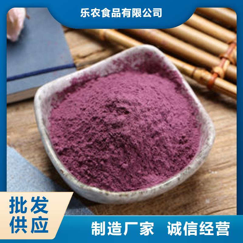 紫薯粉大厂质量可靠