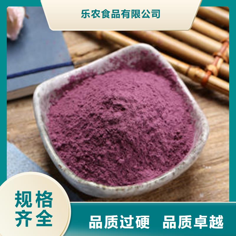紫薯熟粉量大优惠_现货供应