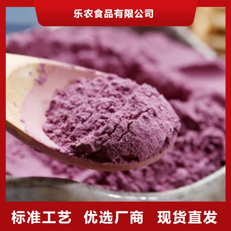 紫薯雪花粉库存充足