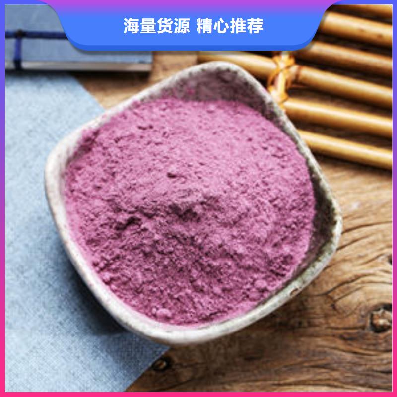 紫薯雪花片放心选择