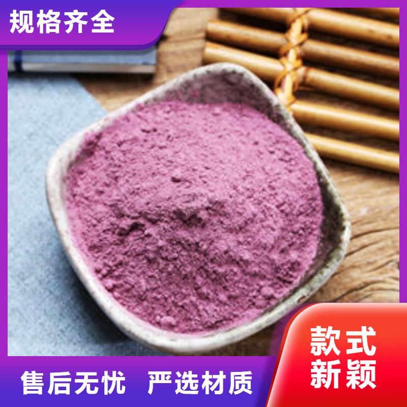 紫薯面粉直销价格