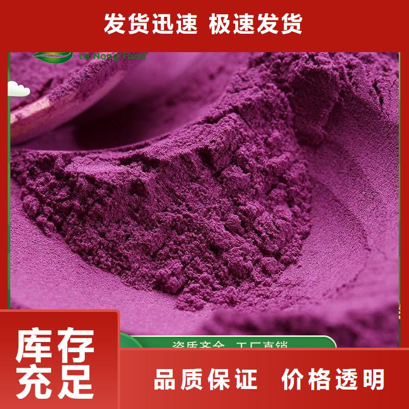 羽衣甘蓝粉视频-羽衣甘蓝粉-直辖澳门【该地】生产商-