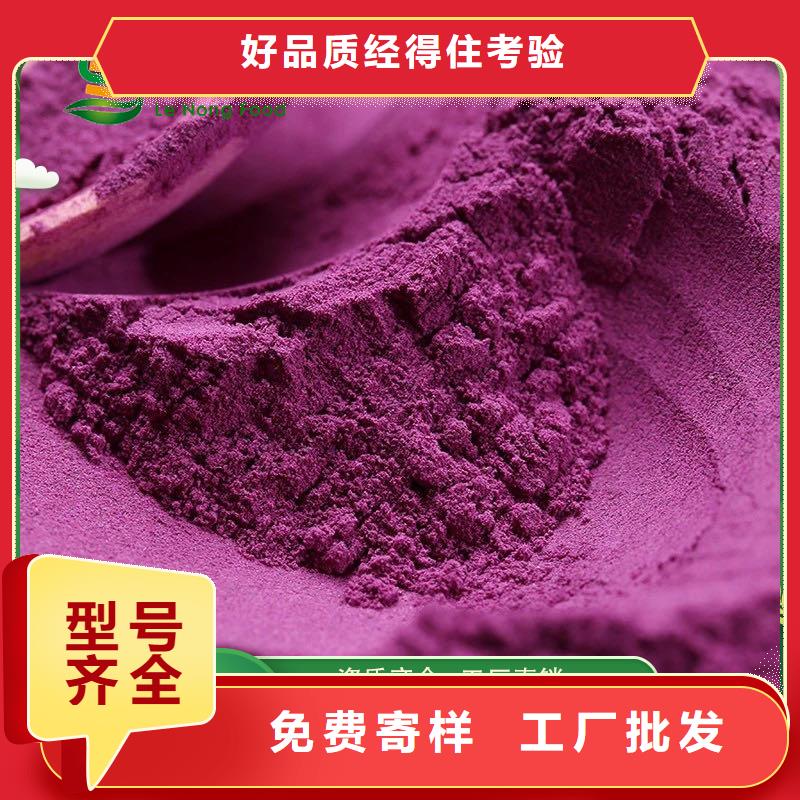 紫薯全粉现货长期供应