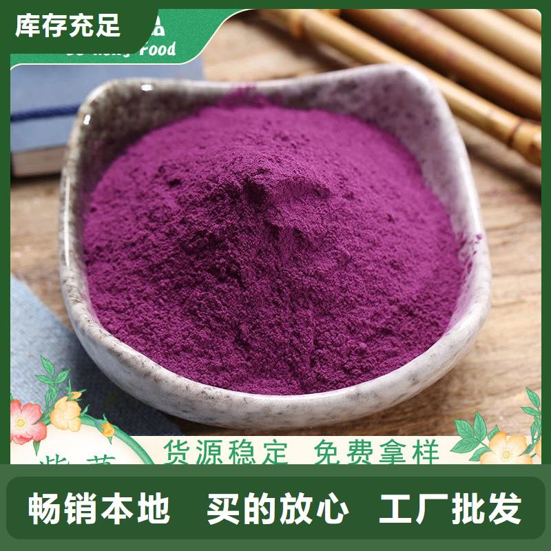 紫薯熟粉生产厂商