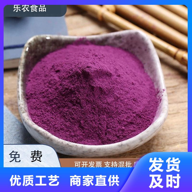 紫薯雪花粉值得信赖
