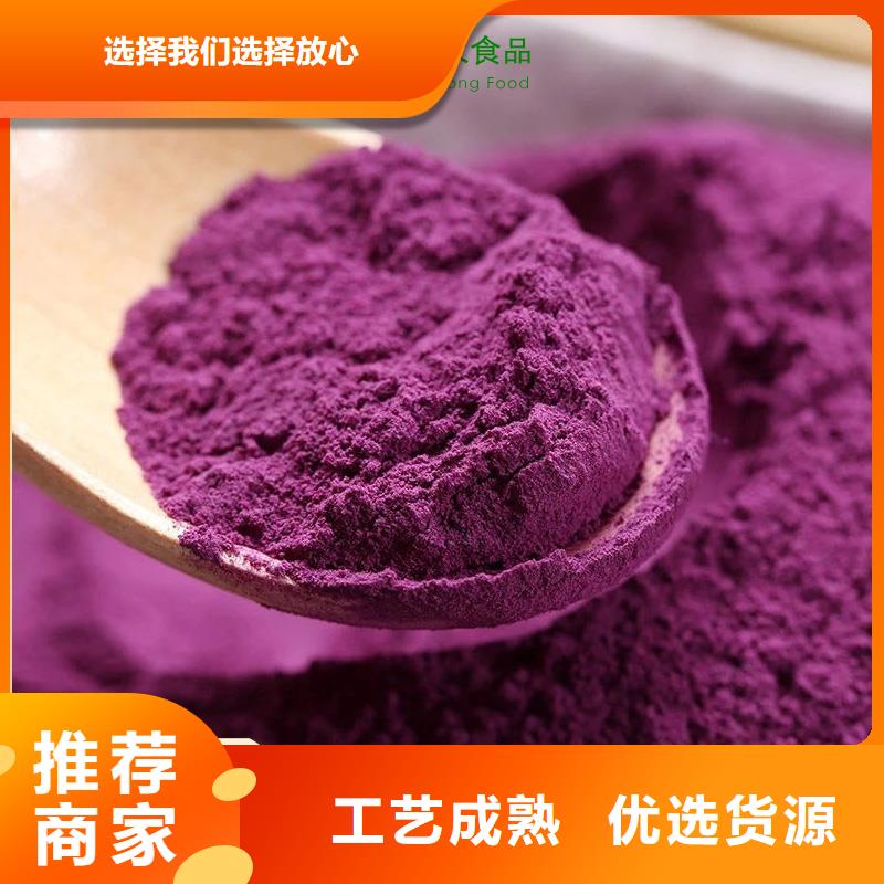 紫薯雪花片现货充足