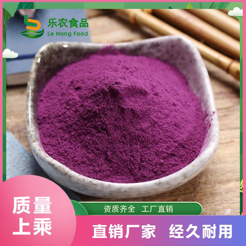 【 紫薯粉南瓜丁厂家支持定制加工】乐农南瓜粉