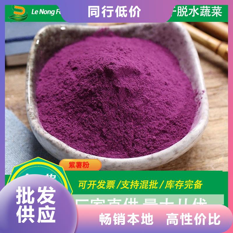 紫薯雪花片欢迎电询