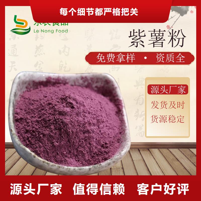 临高县紫薯面粉种植基地