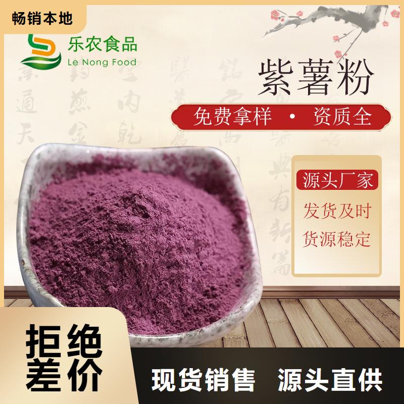 南瓜粉视频-南瓜粉(乐农)覆盖地域广西省贺州市钟山|八步|崇左|钦州|百色|贵港|南宁
